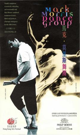 Brochure for "L'Allegro, il Penseroso ed il Moderato," Hong Kong Arts Festival - February 22-25, 1997