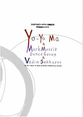Program for Music Plant Company Limited - May 30-June 1, 2002
