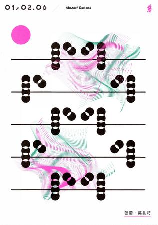 Program for Macau Arts Festival- June 1-3, 2012