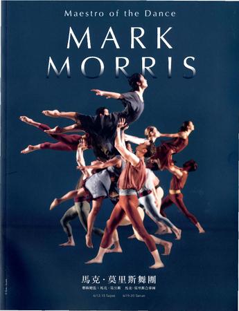 Program for Management of New Arts - June 12-20, 2014