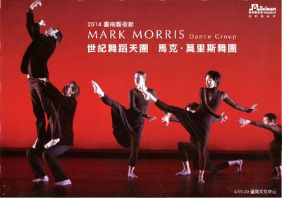 Flyer for Management of New Arts - June 12-20, 2014
