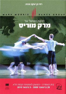 Program for Tel Aviv Performing Arts Center - December 29, 2009-January 3, 2010