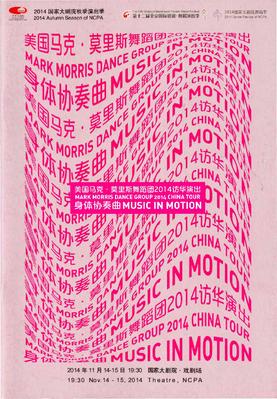 Program for National Centre for the Performing Arts - November 14-15, 2014