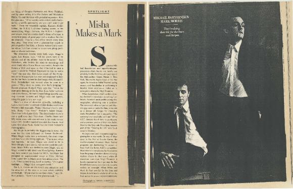 Vanity Fair - June 1988